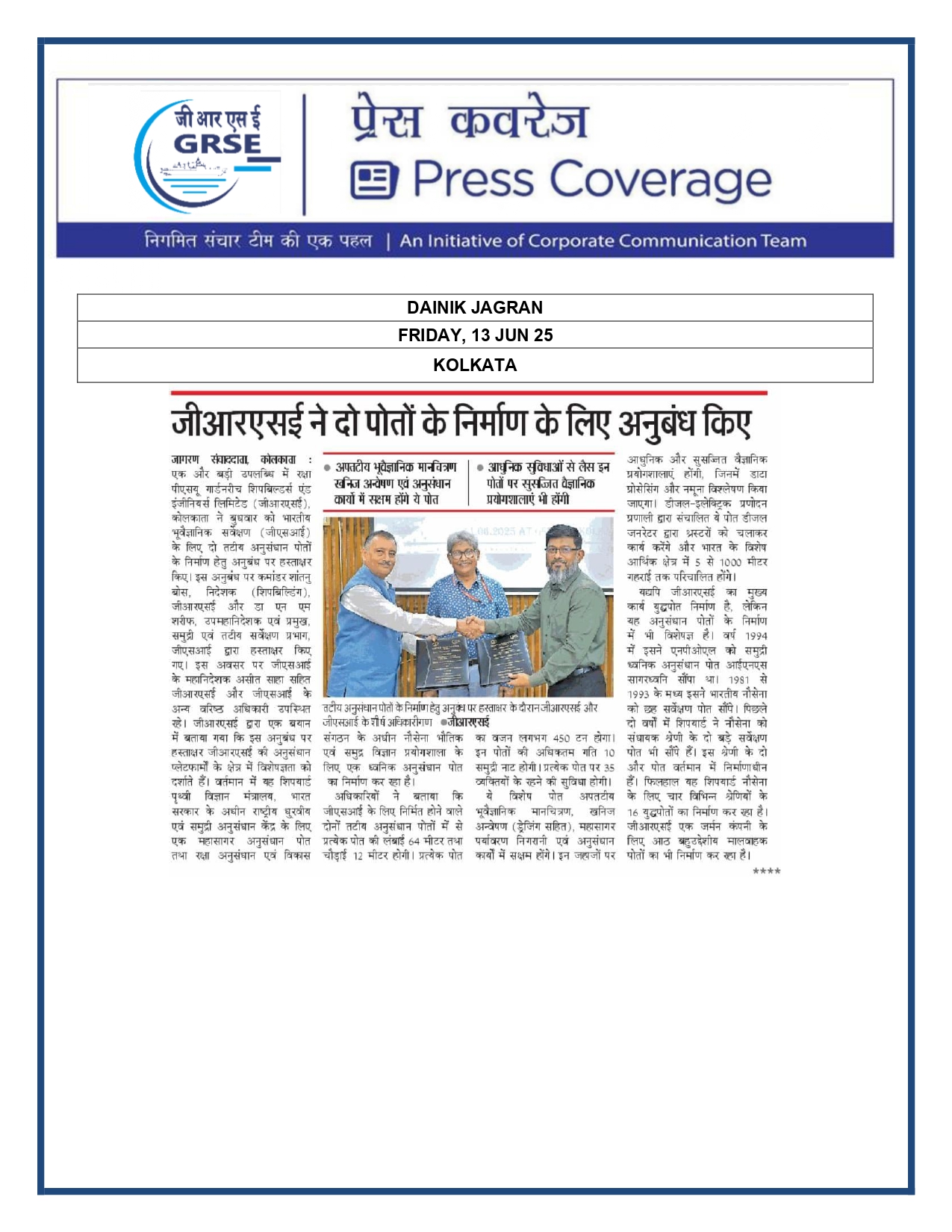 Press Coverage :  CMD,GRSE conferred on CMA's Management Excellence Award 2025   